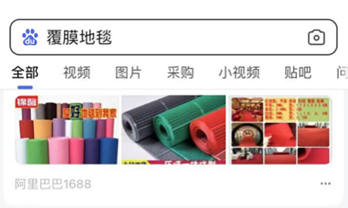 竞价包年推广案例：缓冲水箱